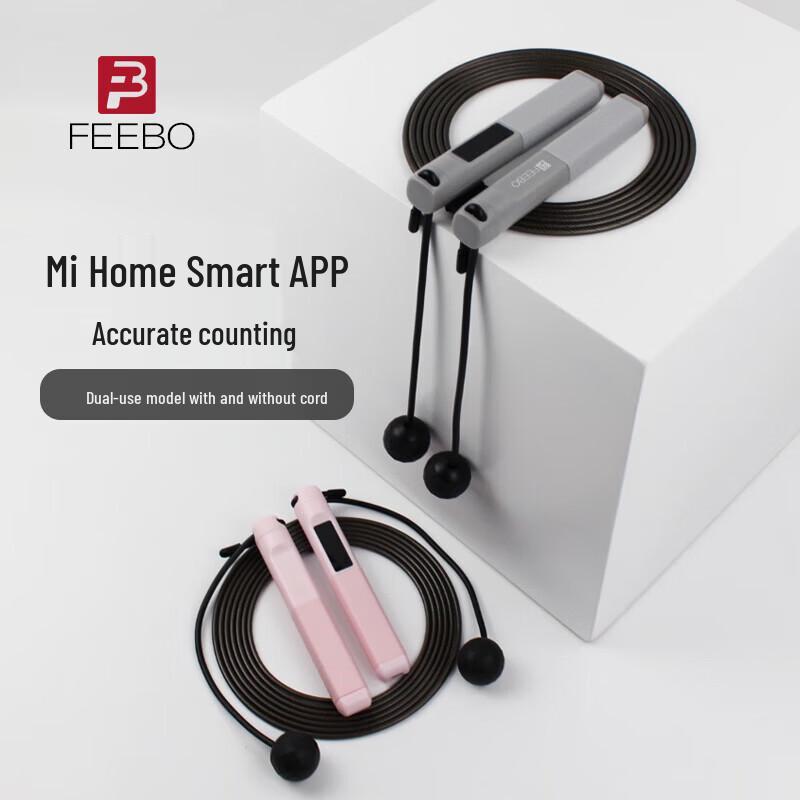 Умная Bluetooth-скакалка FEEBO с беспроводными мячами