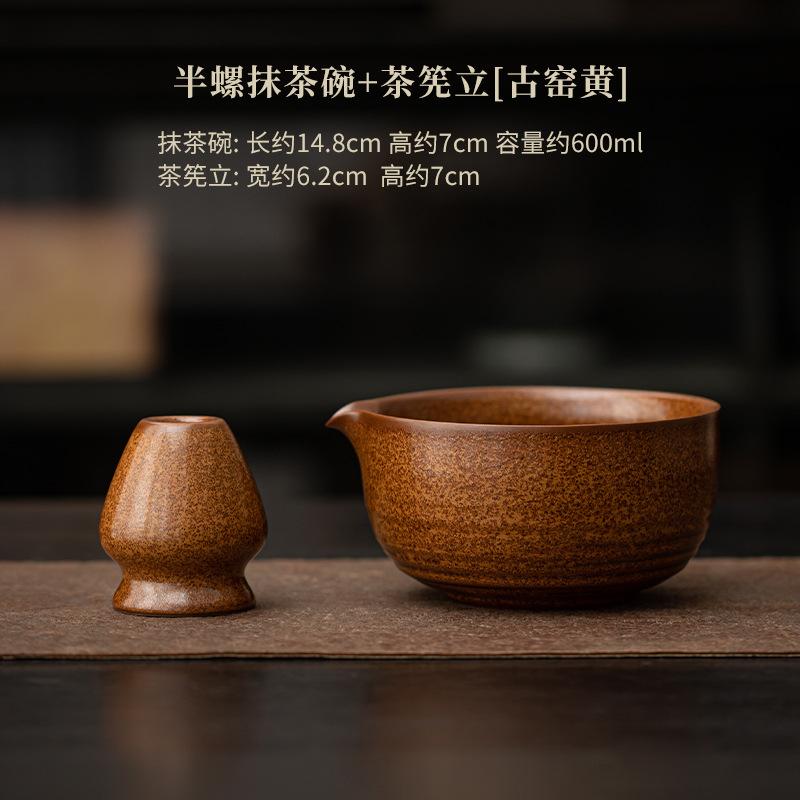 2PCS New Ceramic Matcha Bowl Set With Pouring Spout Reusable Tea Whisk Holder Food Grade Handmade Japanese Green Tea Bowl