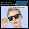 AI Smart Glasses with 800W Camera, Anti-shake, Photo Translation, Call Recording, Voice Assistant - Model CY01-01