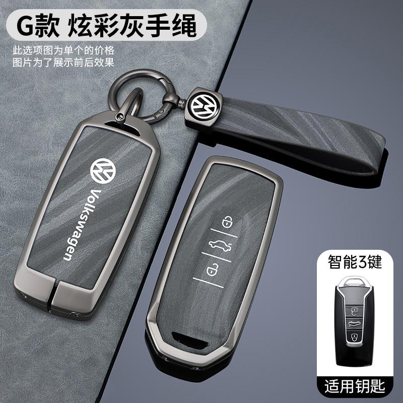 2026 Hot For VW VOLKSWAGEN Car Smart Key Cover Case Holder Keyless Shell for VW Volkswagen Touareg 2022 2021 2020 2019 2023 Keyc