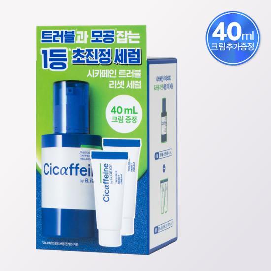 Beready Caffeine Trouble Reset Serum 40 мл специальный (+ 20мл крема*2 в подарок)
