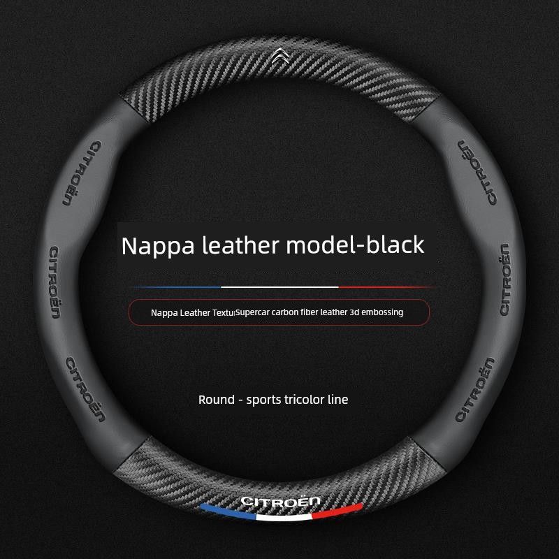 Citroen C2 C5 C4 Sega C4L Triumph C3L Car Steering Wheel Cover Breathable Ice Silk Anti-Slip Sweat-Absorbent Handle Cover