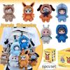 High Quality Naruto Blind Box Shippuden Party Series Uzumaki Stuffed Shippuden Plush FigureToy Collection Christmas Kid Gift 1:1