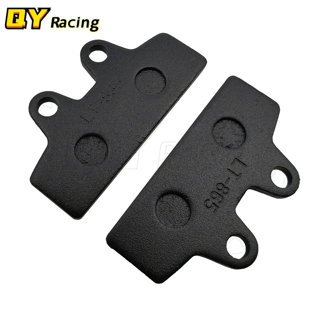 Электрический велосипед, электрический скутер, тормозная колодка для Citycoco, китайский скутер Halei, запасные части, передняя и задняя тормозная колодка, суппорт