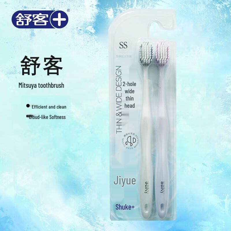 Зубная щетка Shuke Jiyue с мягкой щетиной (2-Pack)
