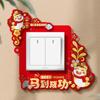 Creative Design Spring Festival Decoration Waterproof Sticker Removable Sticker Wall Sticker Flocking Fabric New Style