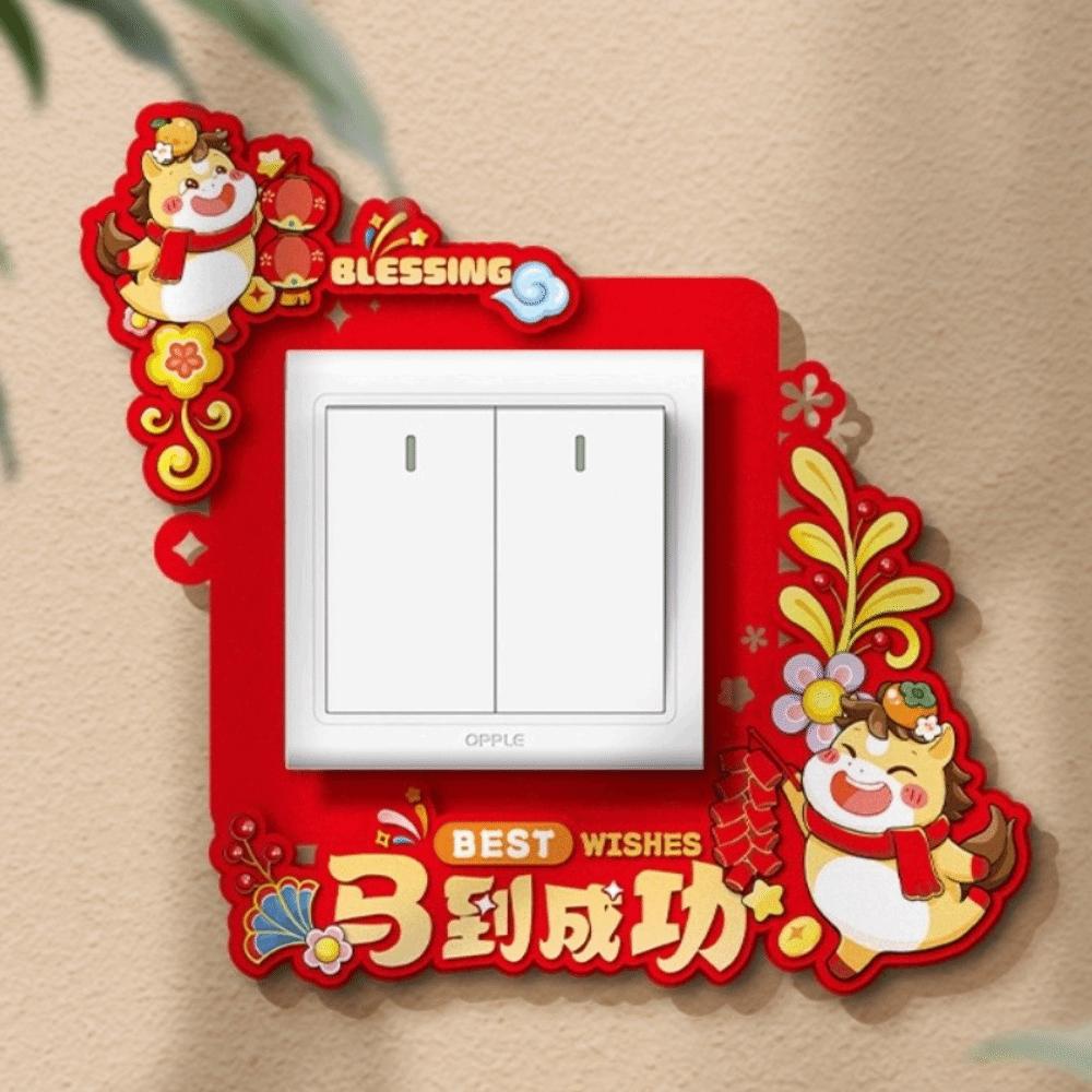 Creative Design Spring Festival Decoration Waterproof Sticker Removable Sticker Wall Sticker Flocking Fabric New Style