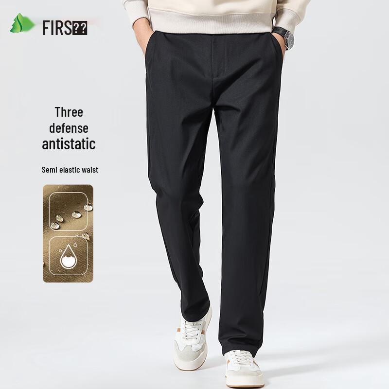 Shanshan Men's Waterproof & Anti-Static Straight Leg Casual Pants