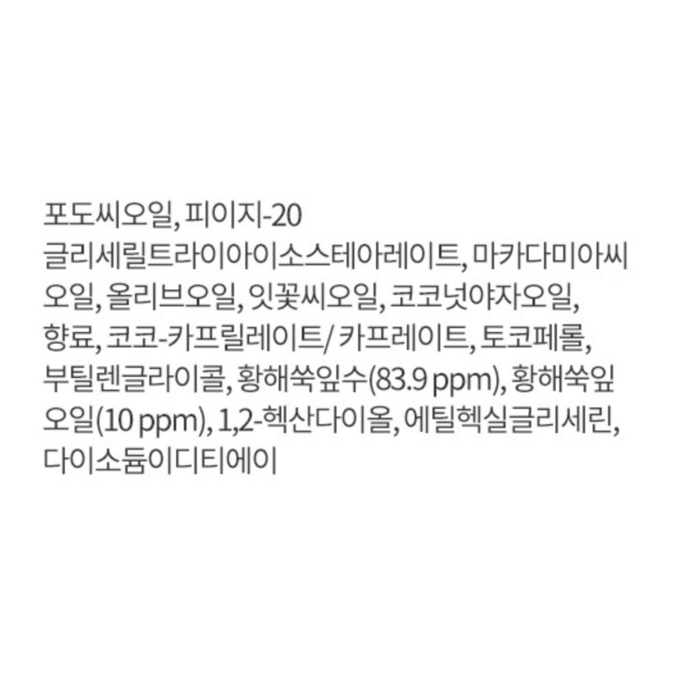 Hanyul Успокаивающее прозрачное масло для глубокого очищения кожи Artemisia, 200 мл, 1 шт.