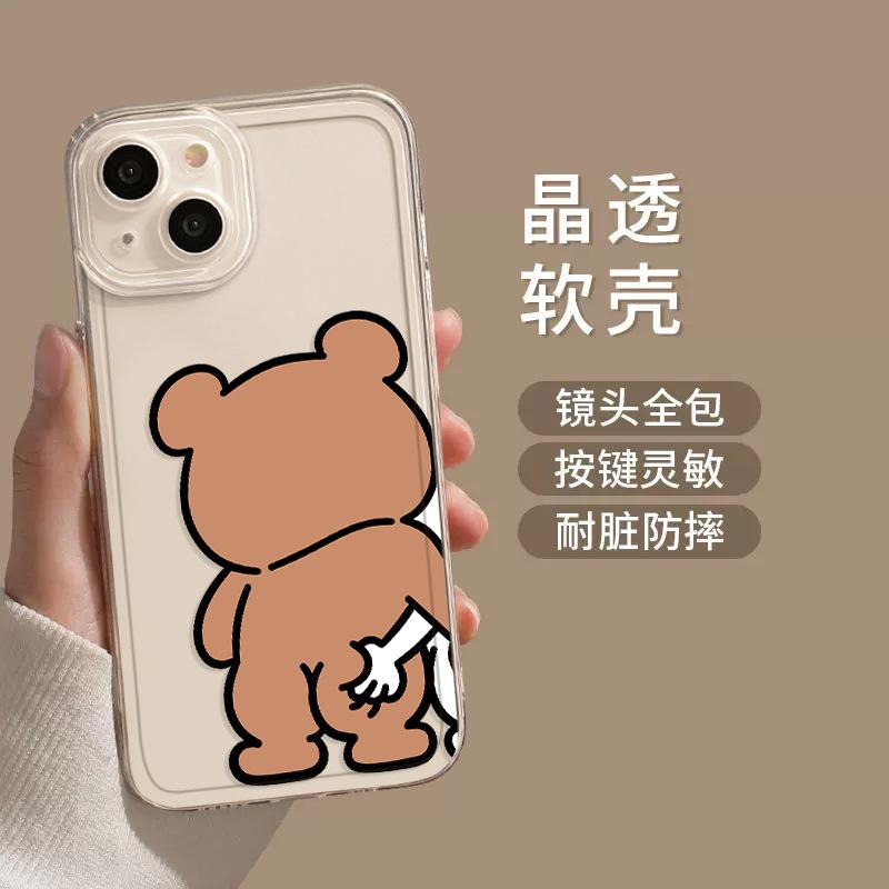 Применимо к Apple 11 захват задницы пара чехол для мобильного телефона iphone11promax новый 11 медведь 11 кролик 11mi