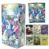 Оригинальные Карты Покемон PTCG CSV8C Brilliant Illusion Коробка Бустеров Милотик Китайская Версия Набор Коллекционных Карт Коробка Коллекция Подарки