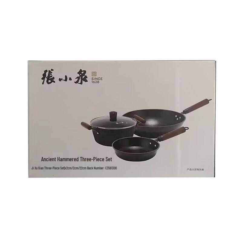 Zhang Xiaoquan Hammered Cookware 3-Piece Set