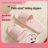 Foldable Anti-slip Travel Slippers for Women - Portable Home, Hotel, or Pool Use