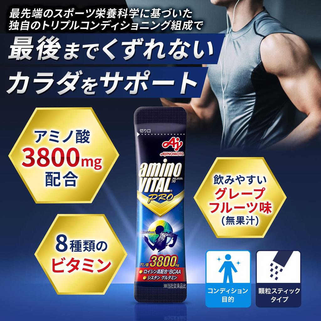 Ajinomoto Amino Vital Pro Grapefruit Flavor 120 Boxes Amino Acids 3800mg BCAA EAA Conditioning