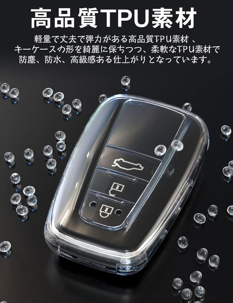 LETINGFAR Key Case, For Toyota, Smart Key Case, Key Cover, Clear TPU Material, 3