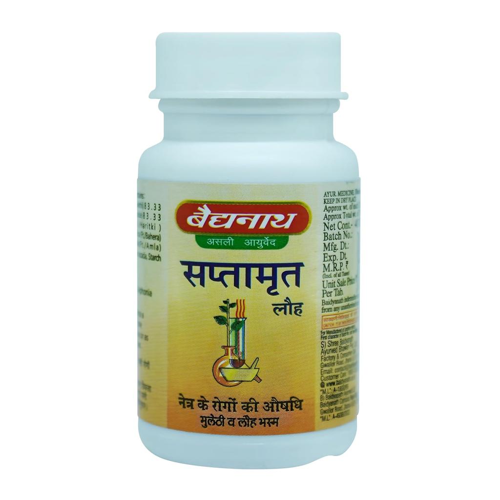 Baidyanath Jhansi Saptamrit Lauh Ayurvedic Tablets Pack Of 2 X 40Tab Natural Herbal Wellness