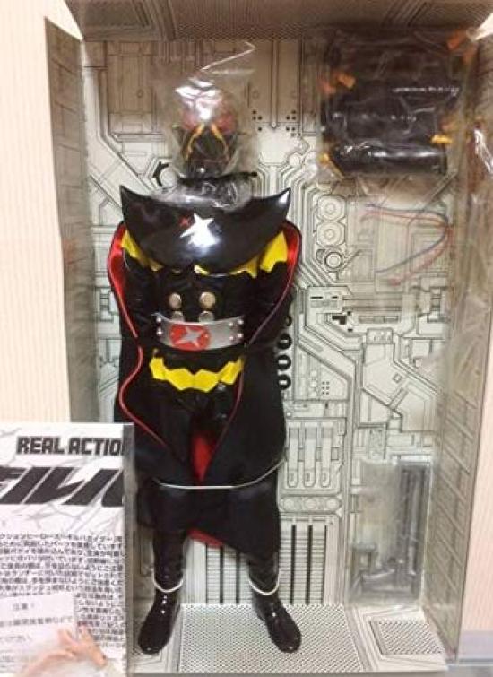 RAH Real Action Heroes 059 Гил Хакайдер