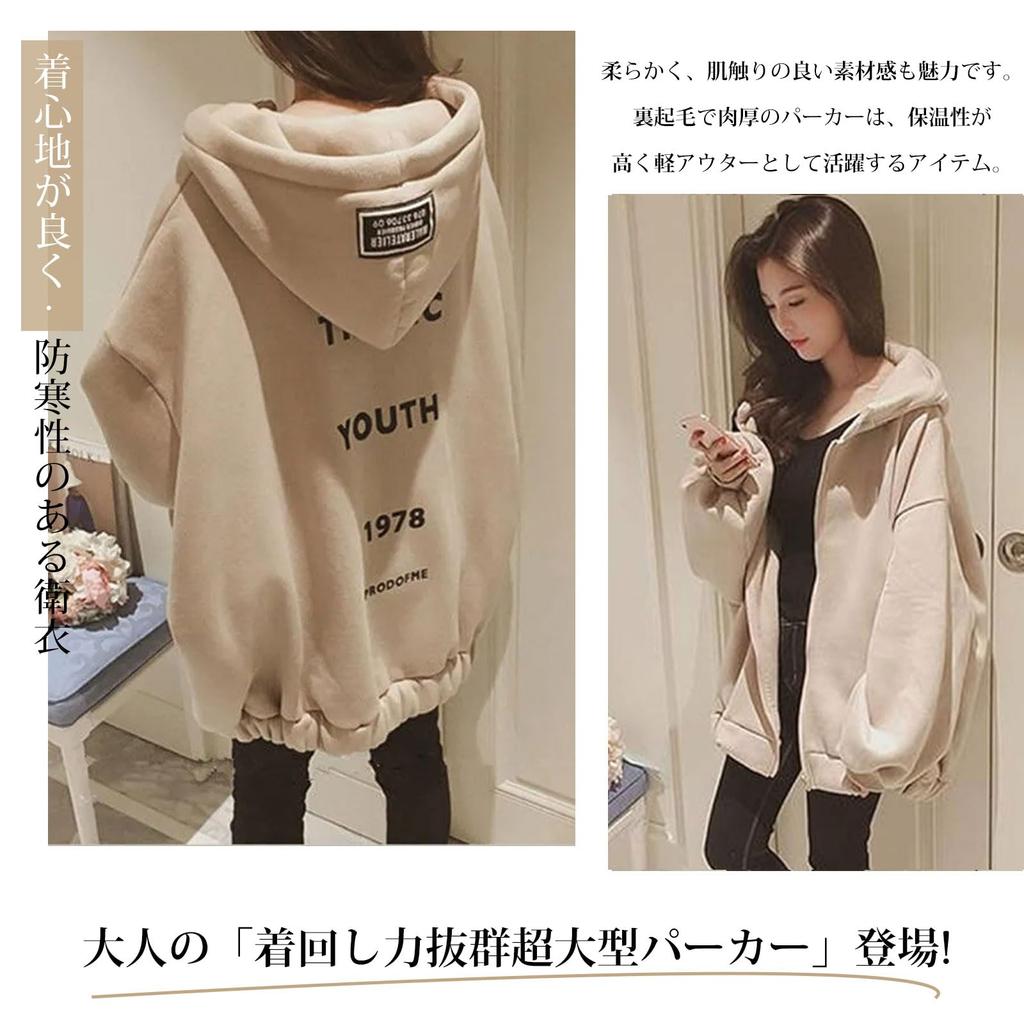 Plus Long Sleeve Korean English Perfect for Travel and Outings [7-livehouse] Women's Fleece-Lined Hoodie, Outerwear, Sizes, Loose-Fitting Hoodie,