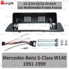 Рамка для Android-магнитолы автомобиля для Mercedes-Benz S-Class W140 1991-1999 12,3-дюймовый 2DIN Экран Кронштейн Жгут проводов Адаптер питания