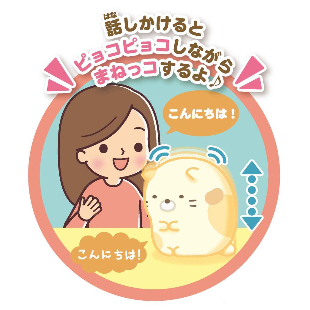 Joy Palette Sumikko Gurashi Leisurely Copycat (JOYPALETTE) Penguin?