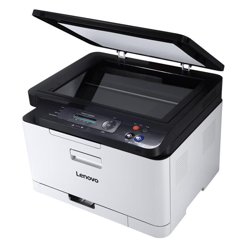 Lenovo CM7120W Color Multifunction Laser Printer CN plug (adapter included)