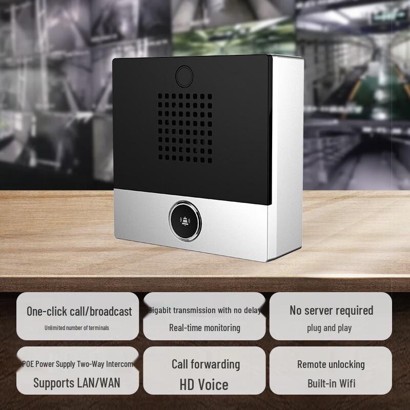 Weiling SIP Visual IP Intercom and Conference Audio System (CN version)