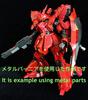 RG Sazabi модификация металлический верньер полный комплект делюкс издание 1/144 MSN-04 [предмет]