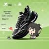 Xtep x Luo Xiaohei Special Edition Basque Casual Dad Sneakers