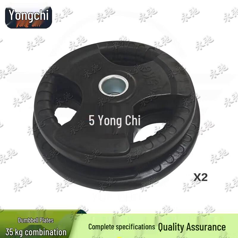 Yongchi Squad Continuous Assessment Training Equipment