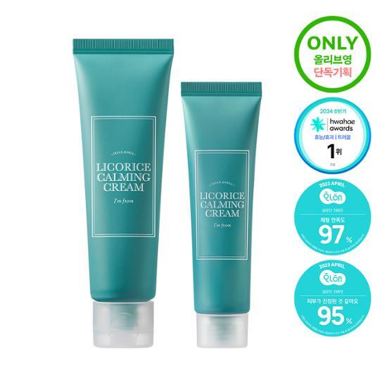 I'M FROM Успокаивающий крем для чувствительной кожи на травах 50 мл, специальный (+ Крем для чувствительной кожи на травах 30 мл)