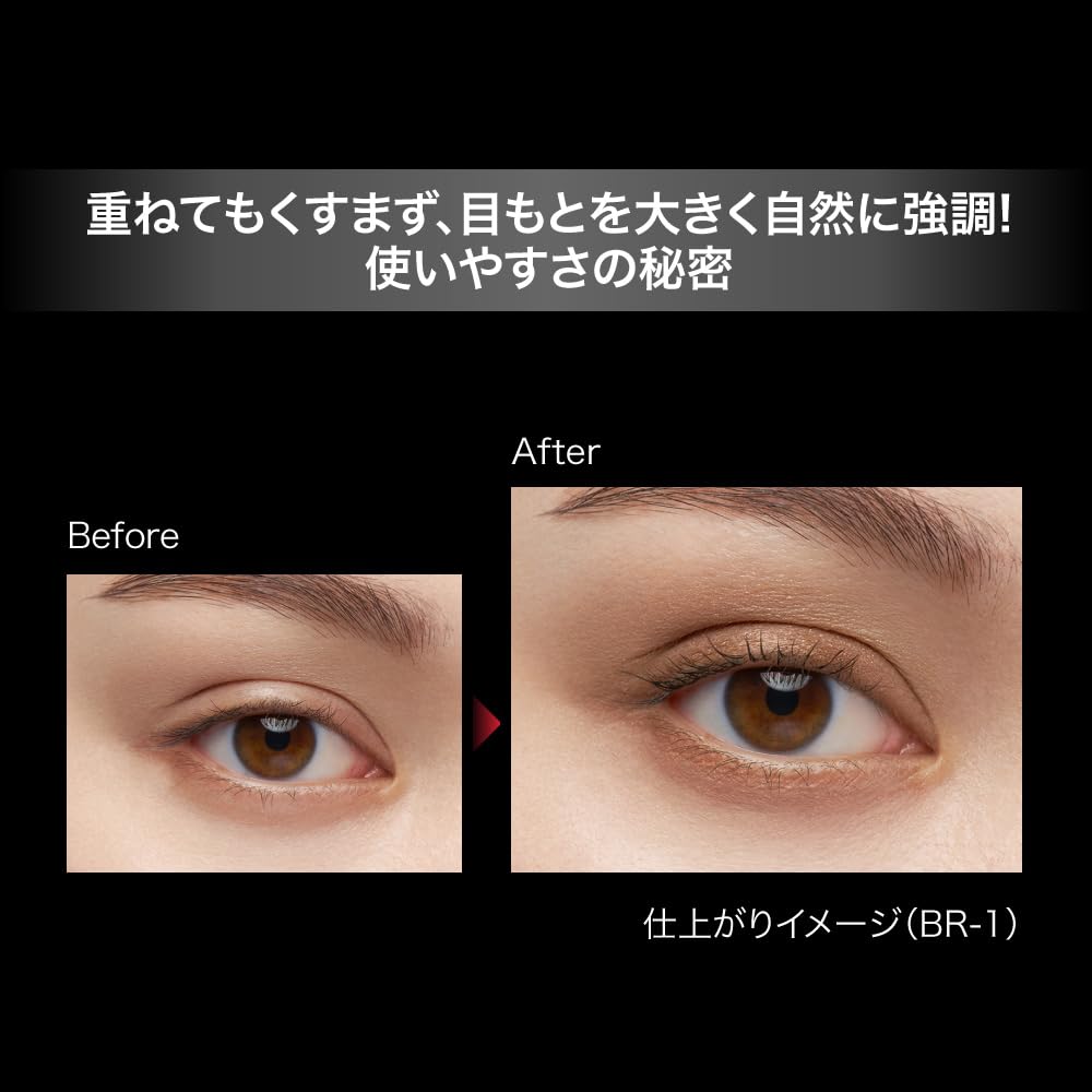 Kate Mellow Brown Eyes BR-8 [Eyeshadow]