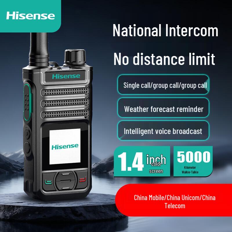 Hisense HX-P210 4G/5G Public Network Walkie-Talkie (CN version)