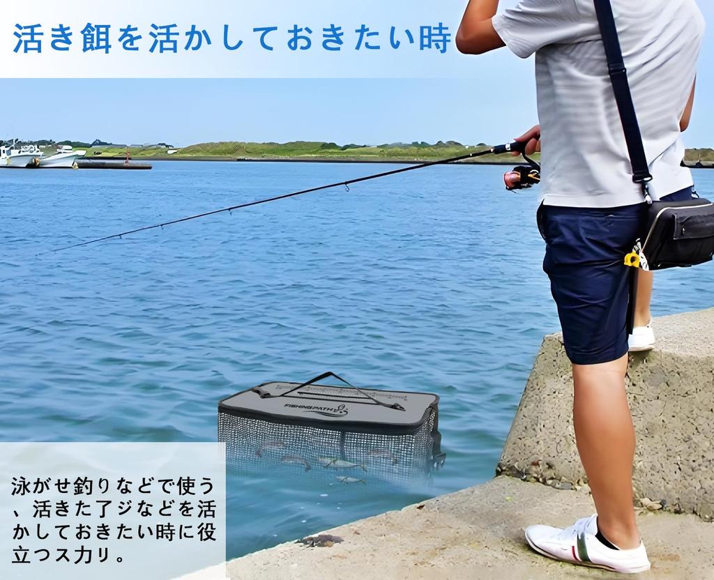 FISHING PATH Folding Floating Fishing Net, 60cm, with Bucket and 5m Rope, Multifunctional for Rock Fishing, Breakwater Fishing, Fishing Tackle,