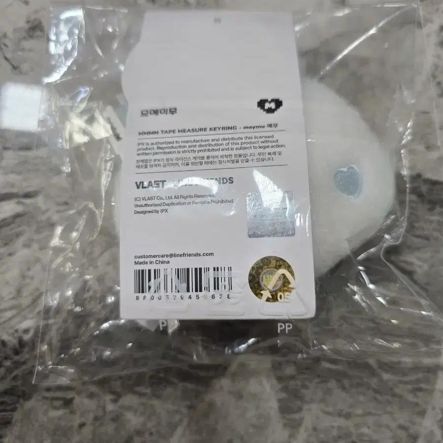PLAVE Baby Memu Measuring Tape