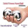 Твердый стальной шарик Баодинг: Фитнес и здоровье Мяч для упражнений для тренировки кистевого хвата