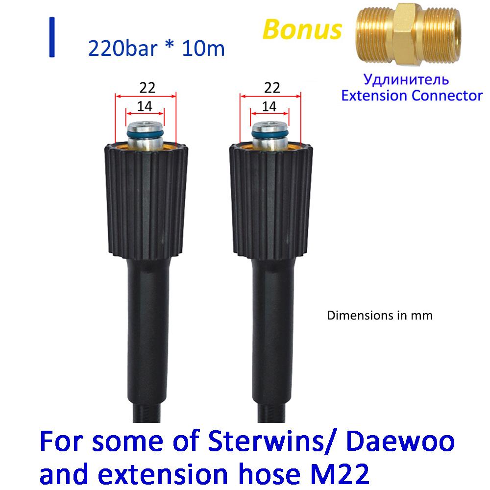10m High Pressure Washer Hose Car Wash Water Cleaning Hose Extension Hose Cord Pipe for Bort HAMMER Huter Kohler Daewoo Sterwins