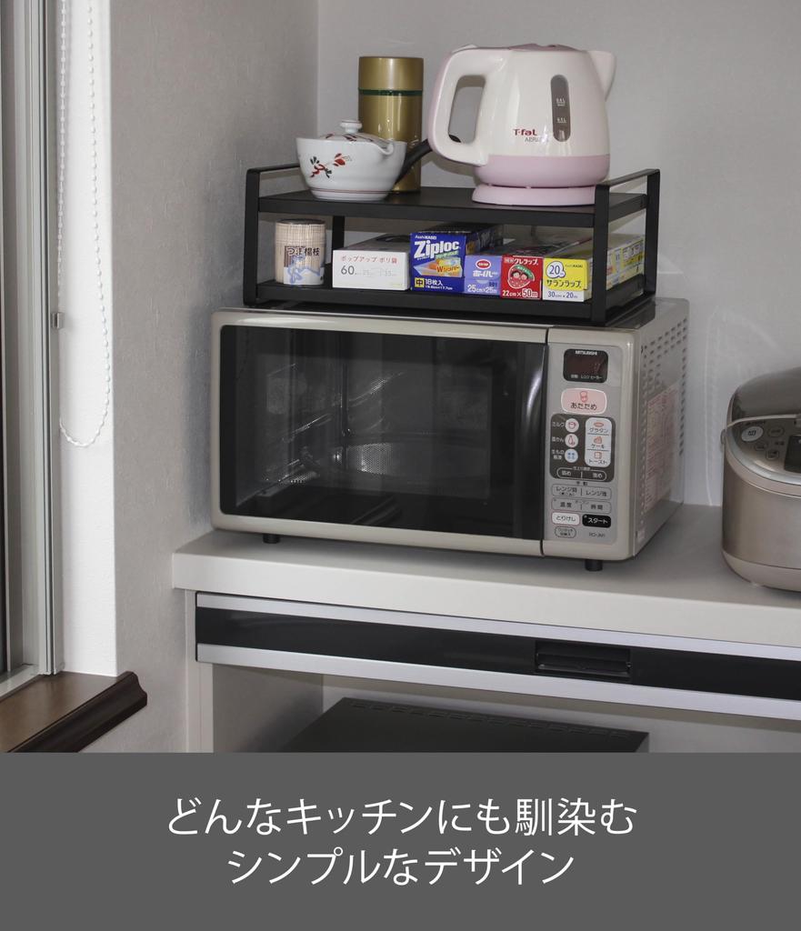 Yamazaki Tower W40 x D30 x Kitchen 7939 Over-the-Range Rack, Black, Approx. H15cm, Rack,