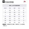 Anta Variety Training Collection T Shirt Men's Pure White 152427160-1
