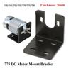 New Universal 775 DC 775 Fixed Seat Motor Mount Bracket Fixing Mounting Bracket DC Motor Parts