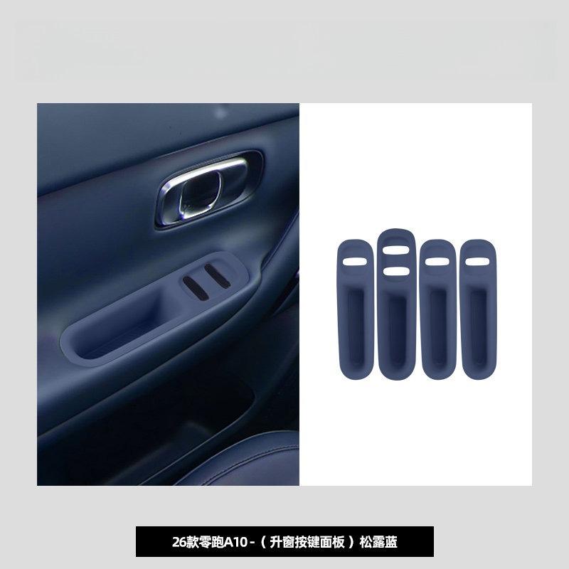 Car Door Armrest Protection Pad for Leapmotor A10 B03X 2026 Silicone Pad for Door Lifting Window Panel Interior Car Accessories