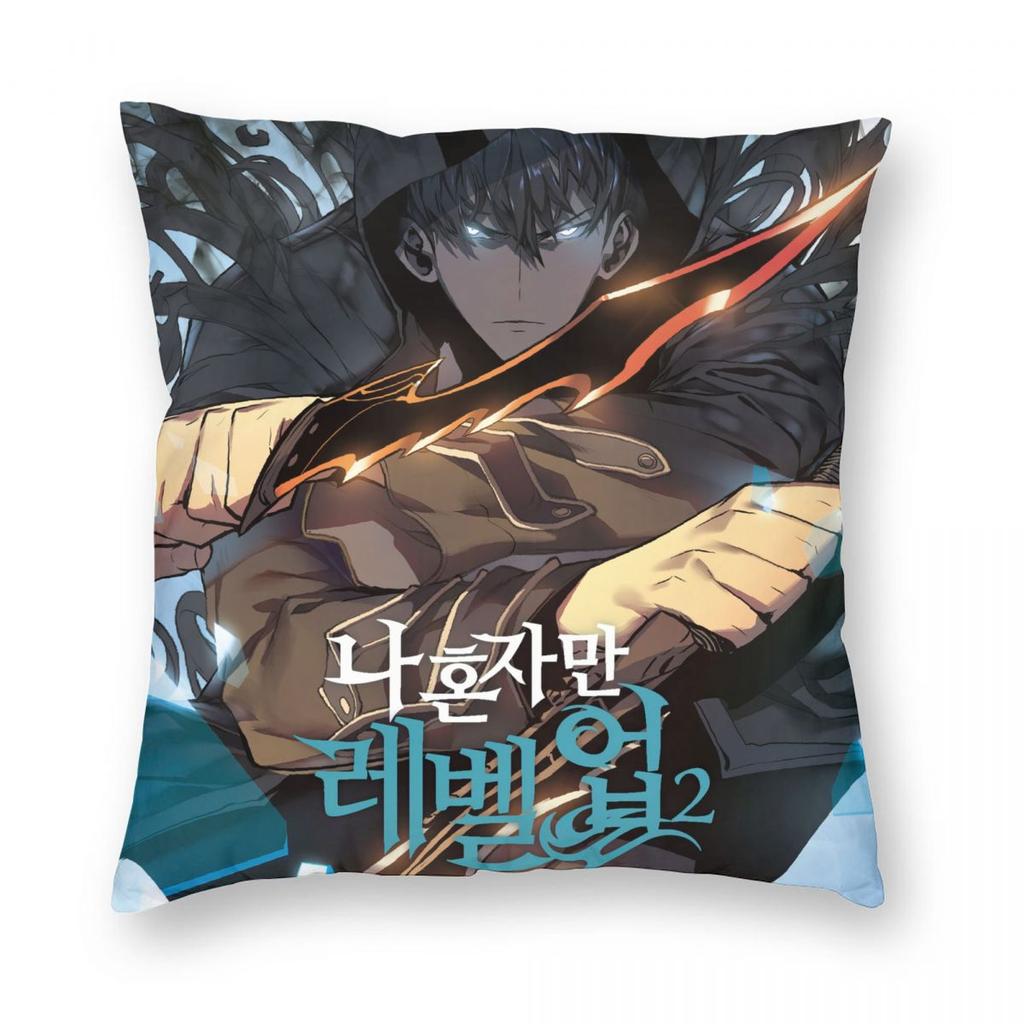 Solo Leveling Shadow Master Pillowcase Soft Polyester Cushion Cover Decoration Pillow Case Cover Home Zipper 45*45cm