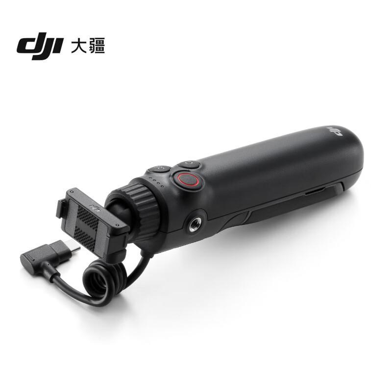 DJI Многофункциональная ручка-зарядное устройство Osmo Action (Китайская версия)