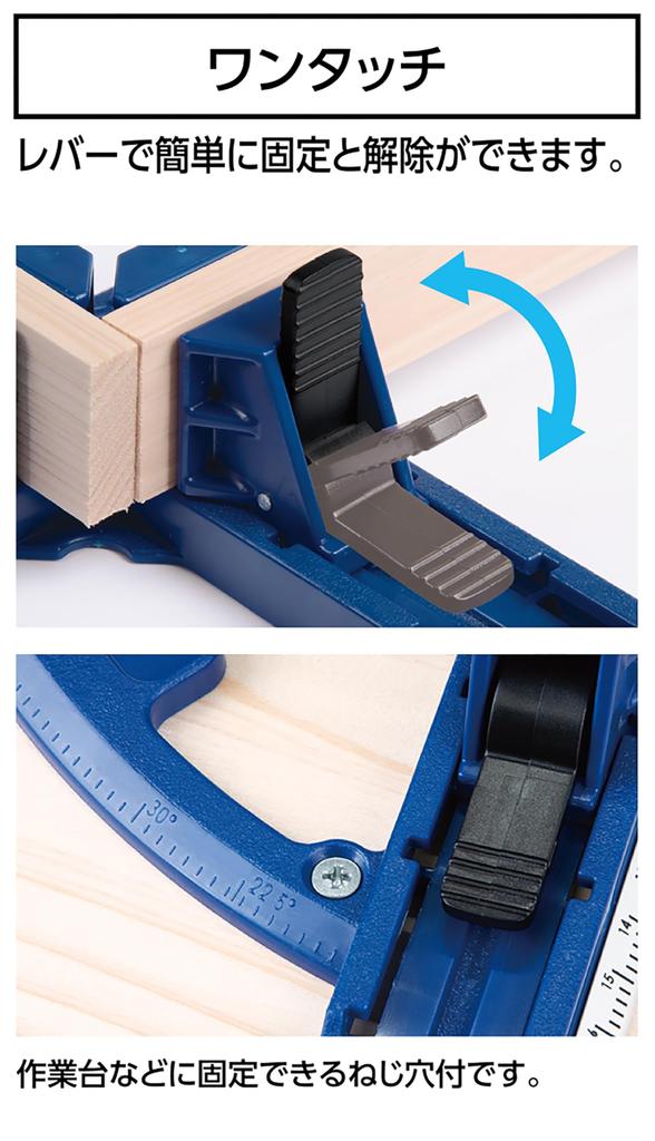 Shinwa Sokutei Corner 75365 Clamp, 95mm,
