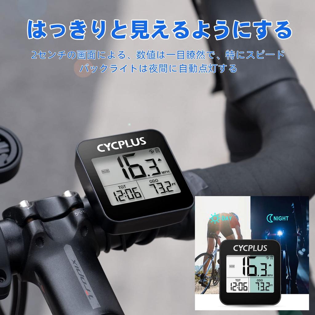 Беспроводной GPS велокомпьютер CYCPLUS G1 с одометром и водонепроницаемым спидометром,