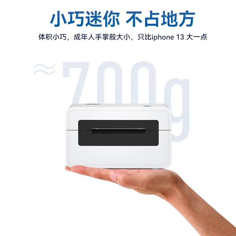 HPRT Thermal Label and Waybill Printer Series CN plug (adapter included)