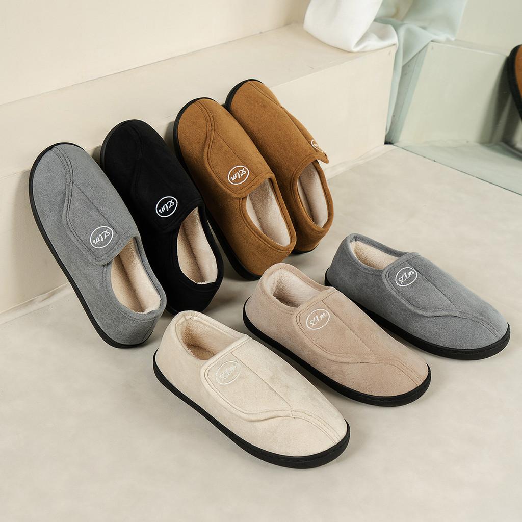 Indoor Men Women Warm Plush Cotton Slippers With Nonslip Tpr Sole For Home Comfort