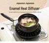 Японская газовая плита Эмалированная тепловая пластина для подогрева молока - Проводящая тепло, защита от ожогов