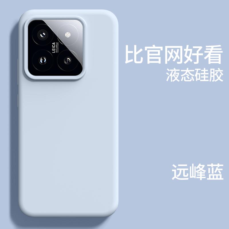 Подходит для чехла мобильного телефона Xiaomi Mi 11, новый чехол Xiaomi Mi 11pro из жидкого силикона, однотонный полный противоударный Mi 11.