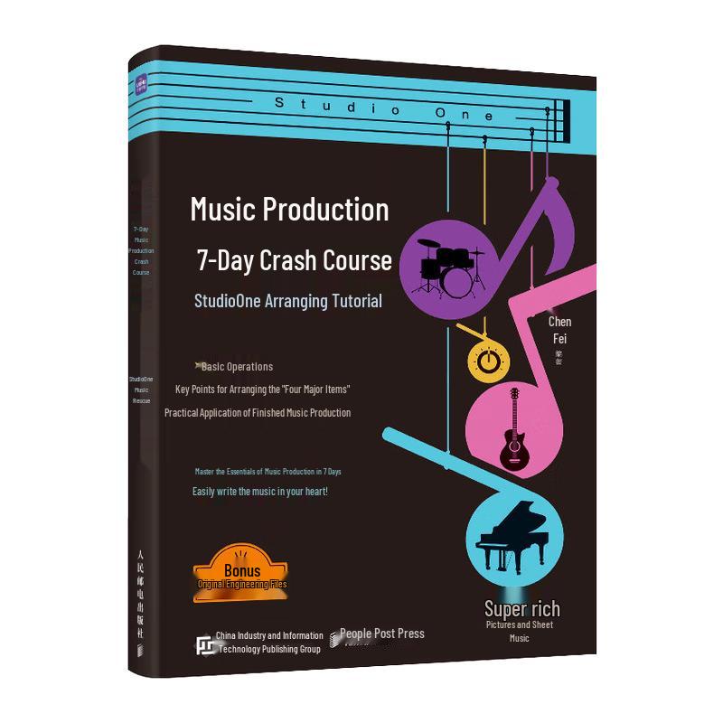 Music Production and Arranging Courses