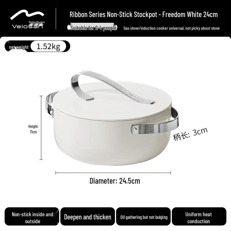 Wenlun Mountain Ribbon Ceramic Non-Stick Multi-Cooker Pot
